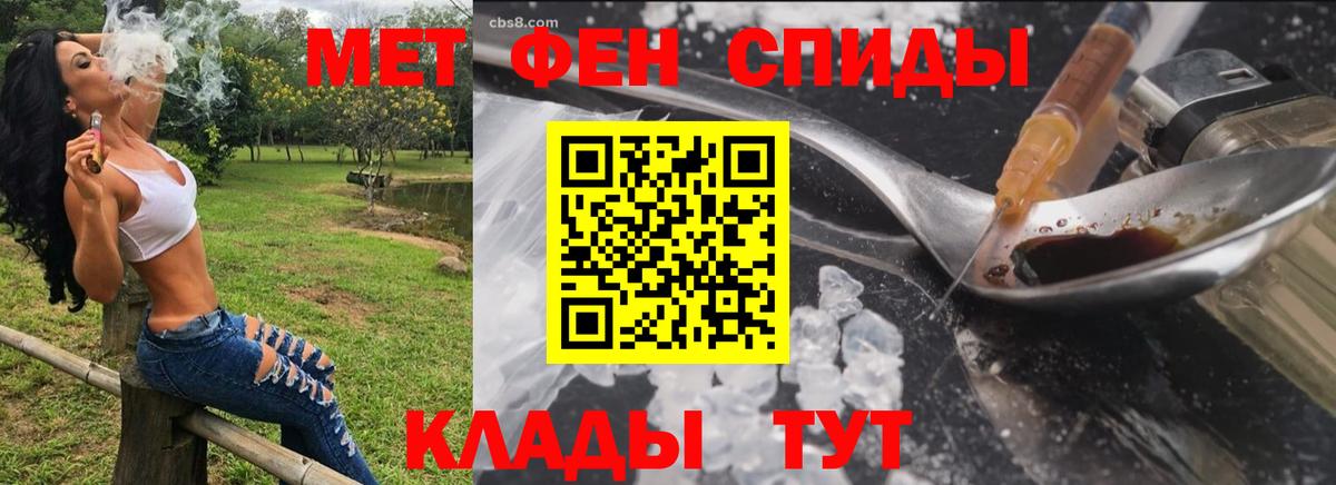 АМФЕТАМИН  АМФЕТАМИН VHQ  Amphetamine  Вход с VPN  Муром 