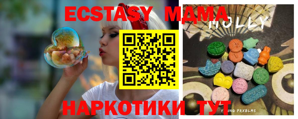 ЭКСТАЗИ DUBAI  Ecstasy Philipp Plein  Муром  Вход с VPN 