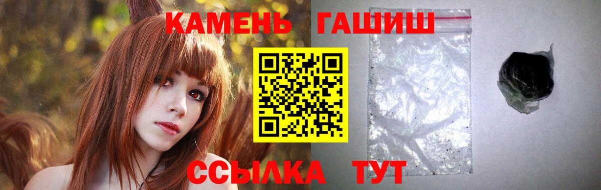 Муром  ГАШИШ VHQ  Вход с VPN  ГАШИШ Cannabis 
