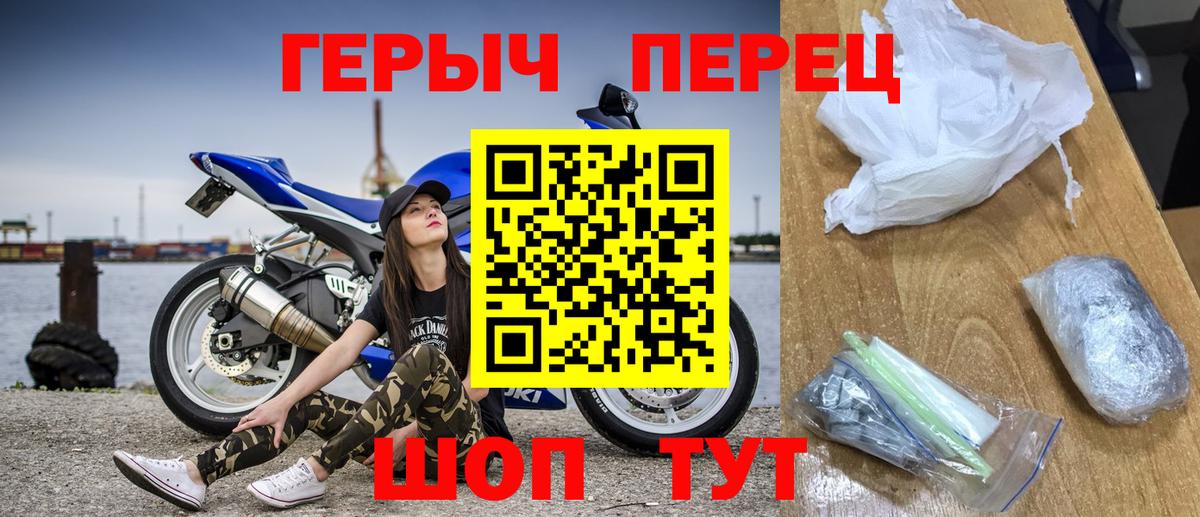 ГЕРОИН Афган Муром