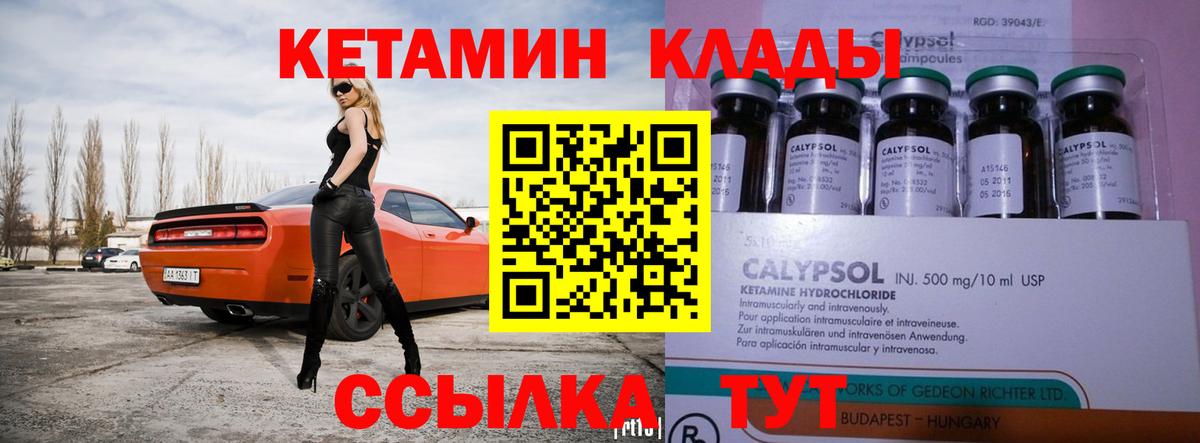 COCAIN  ГАШИШ  Мефедрон кристаллы  НБОМе  Лсд 25  APVP СОЛЬ кристаллы  МДМА  Кокаин  Муром  МЕФ  Вход с VPN 