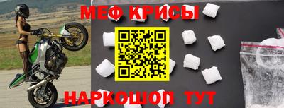 mdpv Гусь-Хрустальный