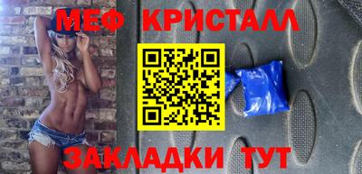 mdpv Гусь-Хрустальный