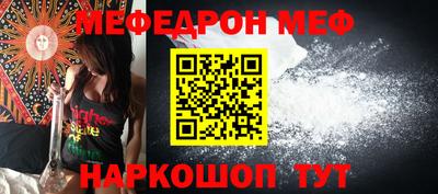 ALPHA-PVP Гусиноозёрск