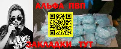 mdpv Гусь-Хрустальный
