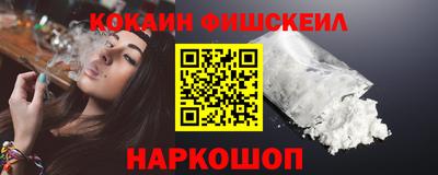 mdpv Гусь-Хрустальный