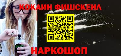ALPHA-PVP Гусиноозёрск
