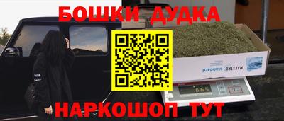 ALPHA-PVP Гусиноозёрск