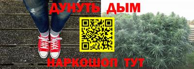 ALPHA-PVP Гусиноозёрск