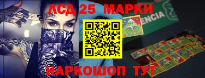 ALPHA-PVP Гусиноозёрск