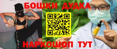 mdpv Гусь-Хрустальный
