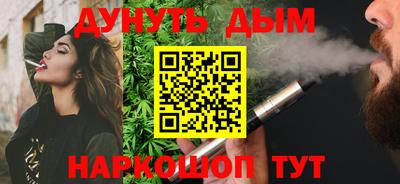 mdpv Гусь-Хрустальный