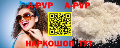 mdpv Гусь-Хрустальный