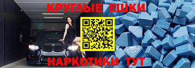 mdpv Гусь-Хрустальный