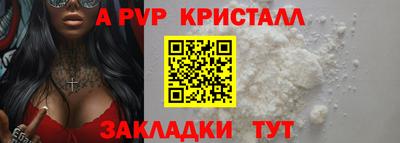 mdpv Гусь-Хрустальный