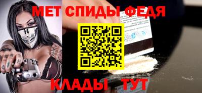 ALPHA-PVP Гусиноозёрск