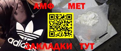марки nbome Туймазы