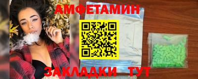 ALPHA-PVP Гусиноозёрск