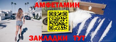 mdpv Гусь-Хрустальный