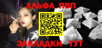 mdpv Гусь-Хрустальный
