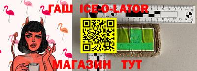 mdpv Гусь-Хрустальный