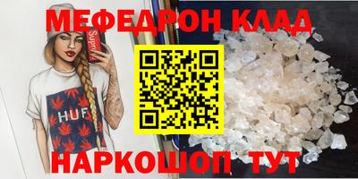 ALPHA-PVP Гусиноозёрск