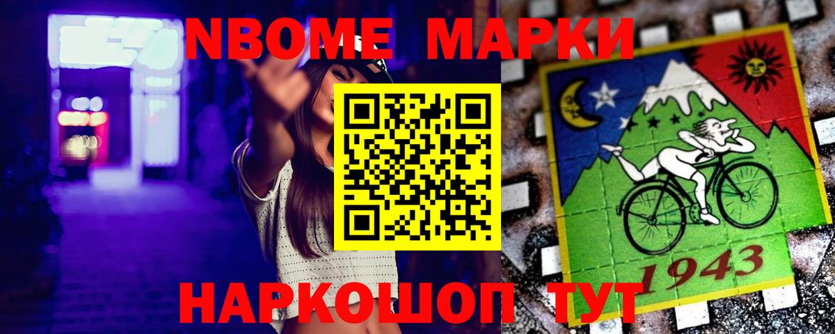 Лсд 25 экстази ecstasy  ЛСД экстази  Вход с VPN  Муром  LSD-25 экстази кислота 
