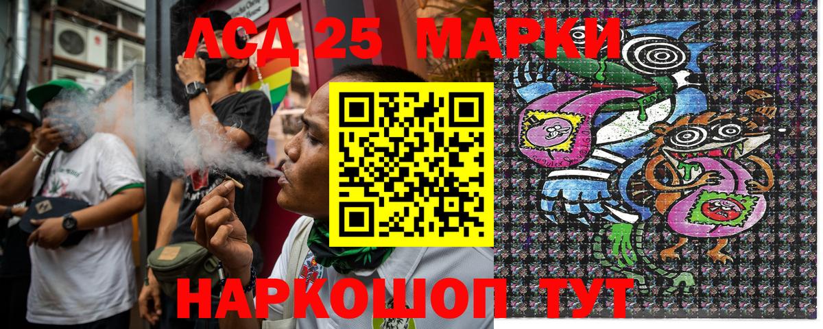 Марки N-bome 1,5мг Муром