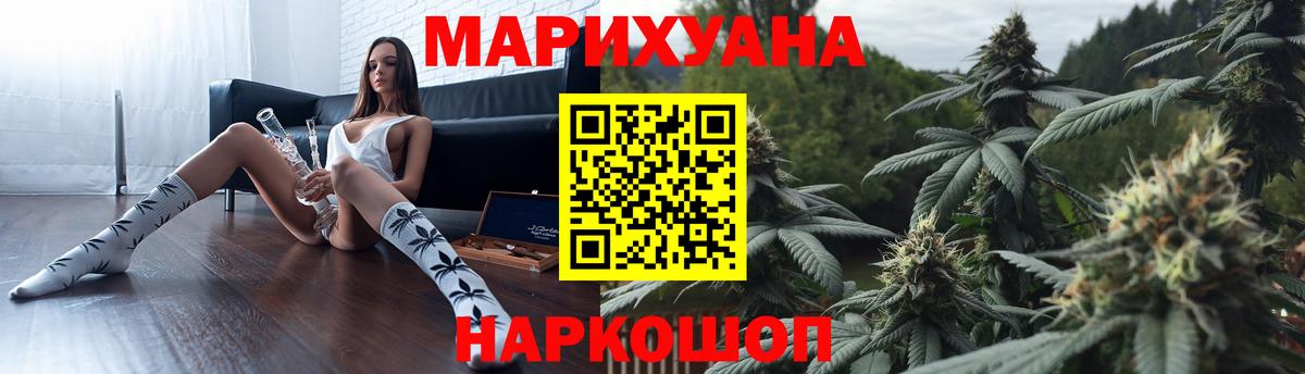 Каннабис индика Муром